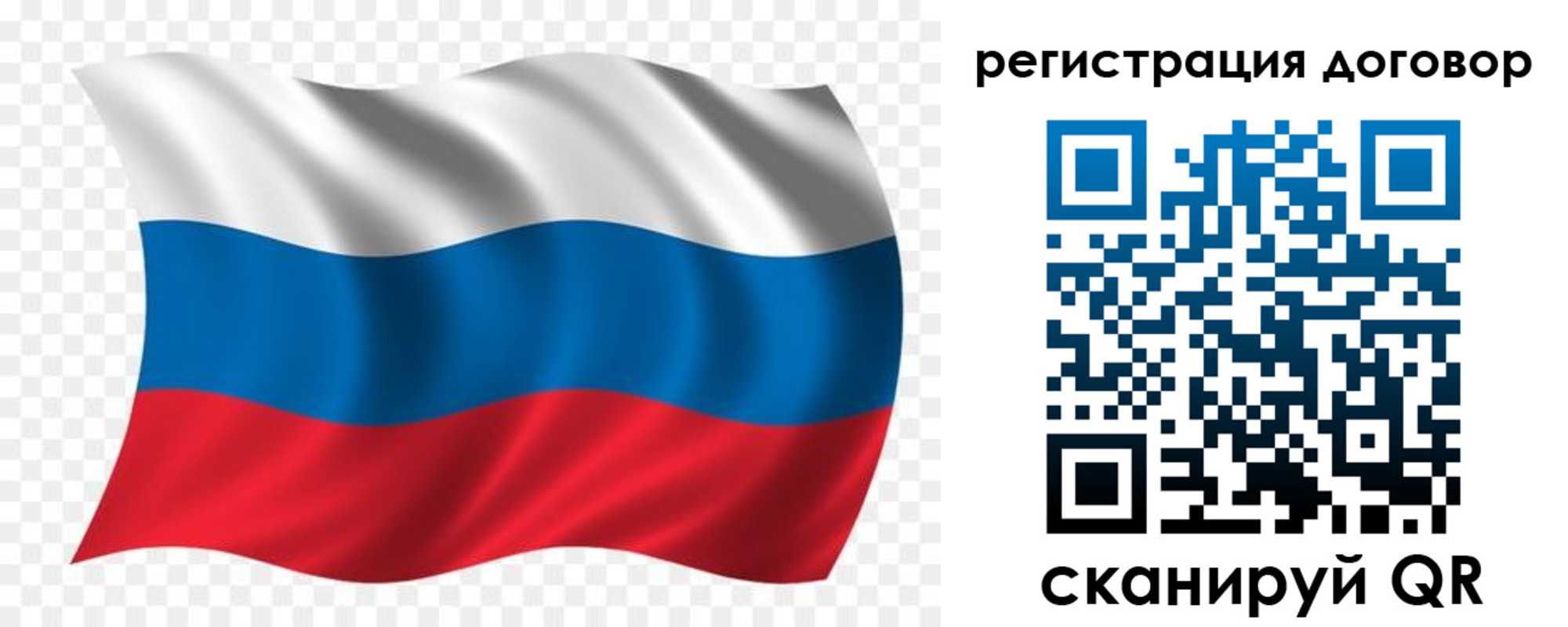 временная регистрация надежно в Кизилюрте