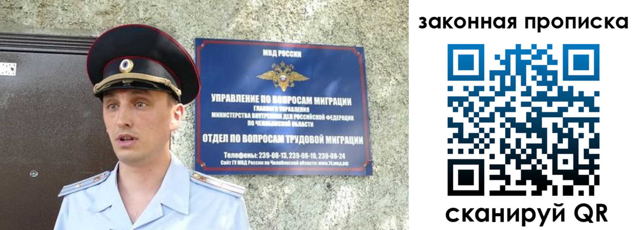 регистрация в Кизилюрте