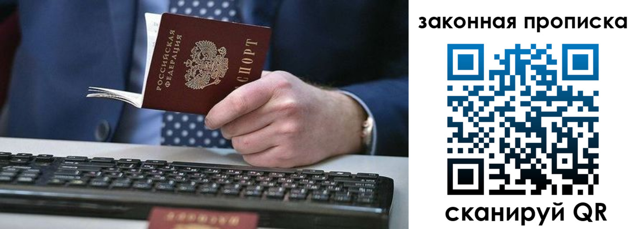 временная регистрация 2025 в Кизилюрте