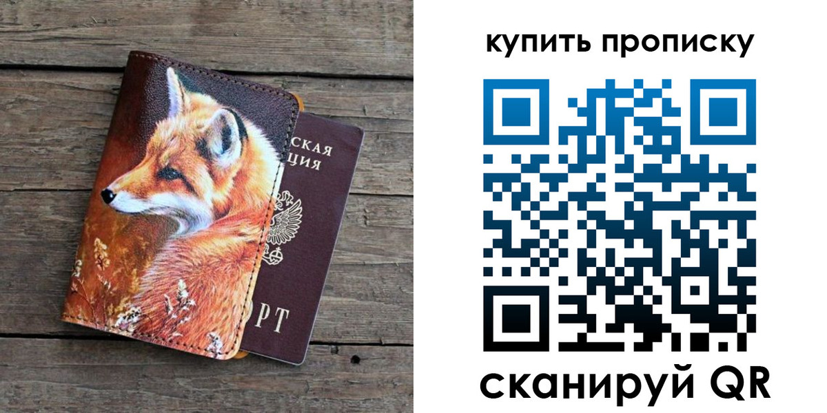 временная регистрация собственник в Кизилюрте
