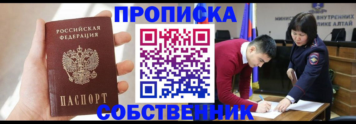 найти адрес прописки в Кизилюрте