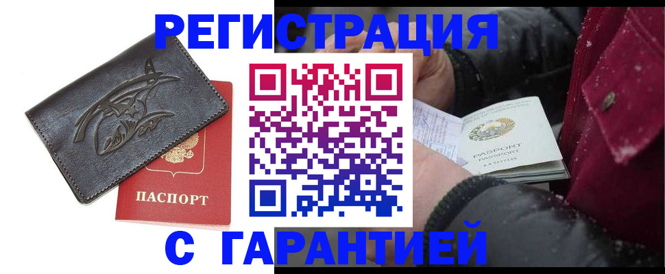 регистрация для дет. сада в Кизилюрте