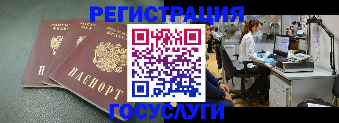 миграционный учет в Кизилюрте